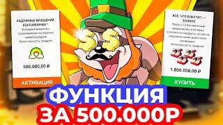 ДОЖИМАЮ ЛЕ БАНДИТ ДО ЗАНОСА! ФУНКЦИЯ ЗА 500.000Р и ДОРОГИЕ БОНУСЫ, ЖЕСТКИЙ РИСК в LE BANDIT