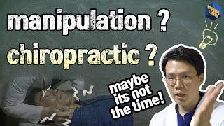 [PAIN LAB]Chiropractic adjustment or Physical Manipulation! Maybe it's not the time!