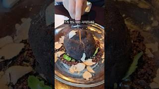 신라호텔 6만원 아이스크림