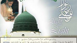 Durood E Awaisia Sufi Sab Camp Darulehsan