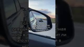 Я инвестор? | прикол