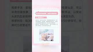 头皮很脏，疯狂长痘的原因您get到了吗？#頭髮   #頭部按摩   #頭皮健康   #多莉絲   #深圳好去處    #深圳一日遊    #深圳同城   #按摩   #精油按摩  #推薦 #流量