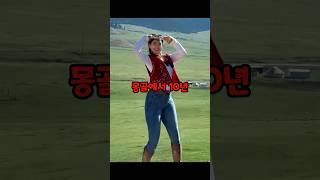 몽골에서 10년 살아보니 한국인이 살기 힘든 진짜 이유 top 2