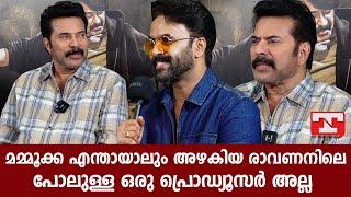 ആ വണ്ടി എന്റെ ആയിരുന്നെങ്കിൽ ഞാൻ കൊടുക്കില്ല | SANJU SIVARAM | Mammootty