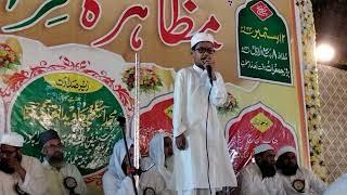 mazahir-e-qrat Rampur Abul aas Khan balrampuri subscribe to my channel #beautiful #viralvideo