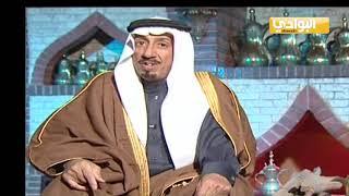 الراوي|محمد الشرهان|سالفة |الشاعرة|نورة الحوشان| حين عيّا البخت لا يجيبه