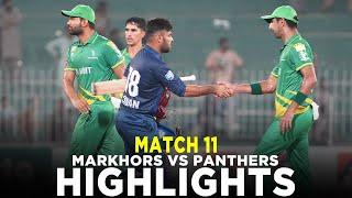 Full Highlights | UMT Markhors vs Lake City Panthers | Match 11 | Bahria Town Champions Cup | M9A1K