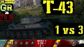 80_World of Tanks T-43 WoT Replay - 6 Kills 3.1K DMG(Patch 1.5.0)