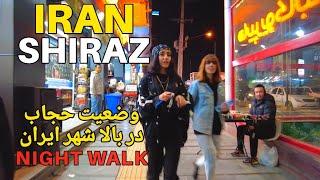 Iran Tour 2023 - Walking in Maali Abad Street , Shiraz 2023 Street Walking Tour آزادی حجاب در شیراز