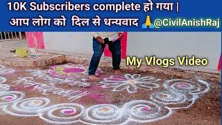 Civilanishraj Anish Raj life style | Anish raj Vlogs Video | Entertainment Vlog video | Vlogs video