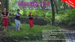 Nibuwako Rasaile / PS.Bikash Magar . Sachin Sunar / Official Music Video