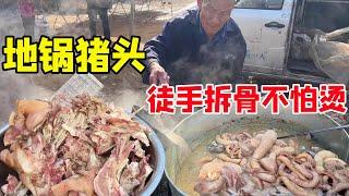 山东77岁老大爷露天卤熟食，徒手拆热猪头不怕烫，一天能卖30个！【鹰瞳美食侦探】