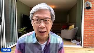 【重要宣布】《徐時論》真的不再做時評了？為什麼我要開YouTube會員頻道？《認識你個腦》系列簡介｜徐時論1189