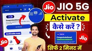 jio 5g activate kaise kare | how to activate jio unlimited 5g data | jio 5g chalu kaise kare 2025