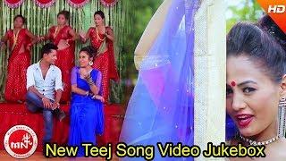 New Teej Song Video Jukebox || Meshana Digital