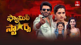 Family Stars | 10th November 2024 | Sudigali Sudheer | Full Episode | ETV Telugu