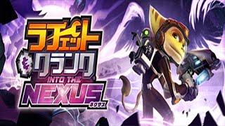 ラチェット＆クランク® INTO THE NEXUS - (PS3™) - 【Japanese PlayStation™Now】 - Playthrough #1 - Live Stream 🟢