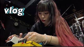 라이브클럽데이 공연+일상 브이로그 Live Club Day + Daily Vlog