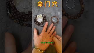 생명의 문 명문혈#명문혈#혈자리 #지압#허리통증완화#건강정보  ##AcupressurePoint #Mingmen #NaturalHealing #WellnessRoutine