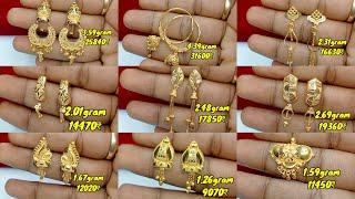 new Trandy light weight gold Earrings design 18k ||| Complete Jewellery Design light Weight