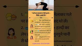 Healthy Nuskhey  #chakras #meditationmusic#432hz #health #healthtips #omletarcade#quotes #gyan #new