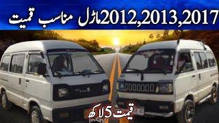 Suzuki Hiroof Nearly New For sale In Karachi 