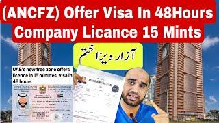  Dubai business step with Visa just under 10k,UAE's new free zone offers licence in 15 minutes