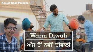 Punjabi Short Video Warm Diwali By Kamal Boss And Punjab Computer Centre Team