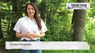 Територія громади: чесно та експертно!