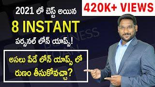 Best Instant Personal Loan App in Telugu - Top 8 Payday Loan Apps in India | Kowshik Maridi