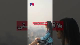 «لباس‌های تکراری: وسواس زنانه‌ای که مردها نمی‌بینند»