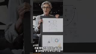 돈에 대한 생각전환