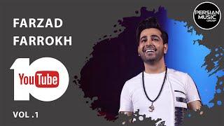 Farzad Farrokh - Best Songs 2019 - Vol. 1 ( فرزاد فرخ - 10 تا از بهترین آهنگ ها )