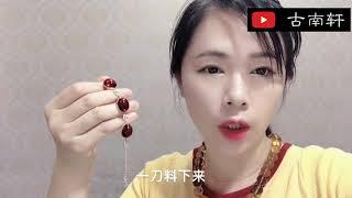 缅甸琥珀中的皇后 - 血珀