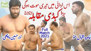 Javed Jattu Vs Nazar Hussain Machi Big Kabaddi Fight Match 2021 || Jatto Full Kabaddi Match Show