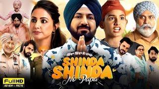 Shinda Shinda No Papa Full Punjabi Movie 2024 | Gippy Grewal| Hina Khan| Review and Facts