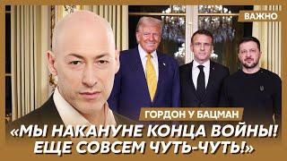 Гордон о том, что будет с Украиной и как закончится война