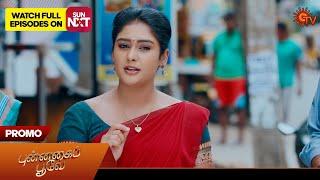 Punnagai Poove - Promo | 28 Sep 2024 | Tamil Serial | Sun TV