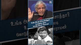 Nirmala Sitharaman Reply to Udhayanidhi Stalin #udhayanidhistalin #nirmalasitharaman #dmk #bjp