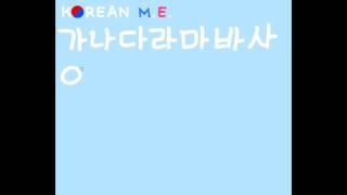 [KME] How to write in Korean