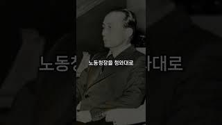 안내양들이 괴롭힘을 당하자 박정희 대통령의 지시