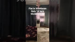 1BHK flat in Vrindavan #vrindavan #flat #youtubeshorts #realestate #shortvideo #shorts #realestate