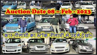 Shriram Automall Car Auction 08 Feb 2023 | Used Cars Under 1Lakh | #goxplor4u #bluejackcarauction