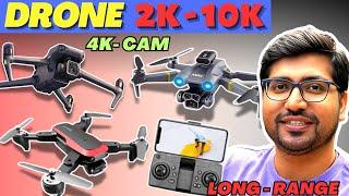 Best Drone Under 5000Best Drone Under 10000 Drone Camera Under 2000Best Drone Camera Under 10000