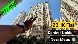 Metro Station के पास मिल रहा हैं ये सुंदर 2BHK Apartment||Society 2BHK Flat In Central Noida||Saurya