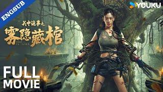 [Lost In Tomb] "Ultimate Secret" of thousand years of civilization! | Action/Adventure | YOUKU