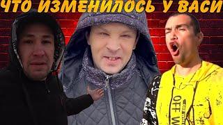 ЧТО ПОМЕНЯЛОСЬ У ВАСЬКИ С ХОЧУ ПОЖРАТЬ / НОВОСТИ ИЗ ПЕРВЫХ УСТ / ДМИТРИЙ СЕРОВ