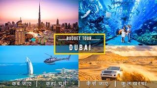 Dubai Tourist Places | Dubai Tour Guide 2024 | Dubai Budget Tour | How To Travel Dubai In Cheap Way