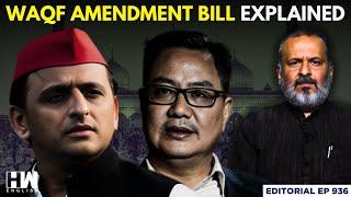 Editorial With Sujit Nair | Explained: Waqf Amendment Bill Tabled By Modi Govt In Parliament