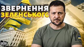 ️КНДР постачає військових на фронт! Путін і Кім нарощують співпрацю | Звернення Зеленського